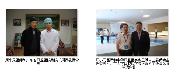 屈小元