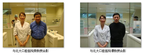 康华