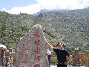 李飞院长在丽江留影
