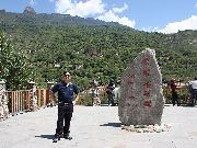 李飞院长在亚丁稻城留影