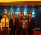 李飞院长在参加中德口腔种植高峰论坛与种植专家合影留念