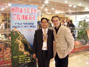 李院长在第四届北京国际口腔种植会议上与香港口腔种植专家叶庆良教授合影