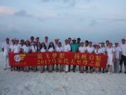 马尔代夫之旅