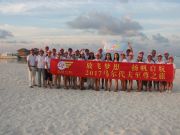 马尔代夫之旅
