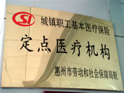 资质证书